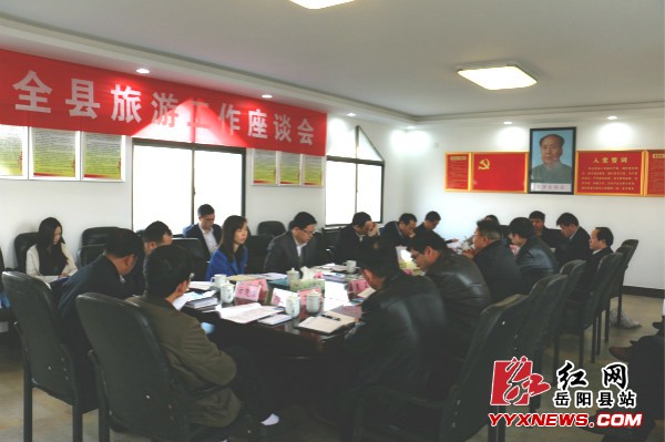 田文靜專題調研全縣旅遊工作