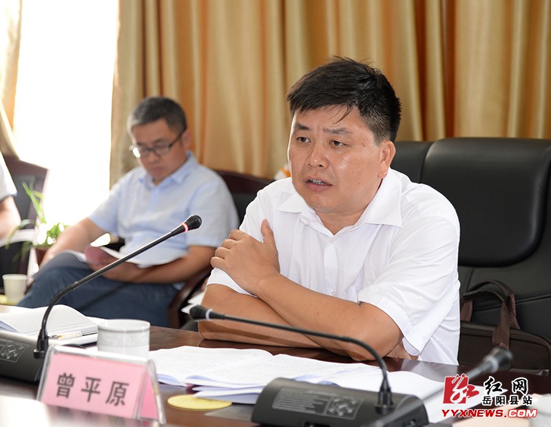 曾平原主持召開第7次政府常務會