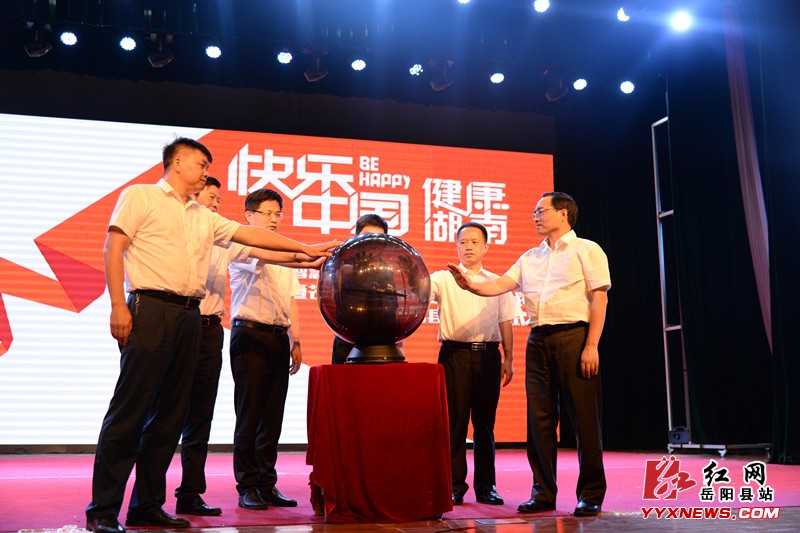 智慧醫療暨芒果V基金“基層醫療公益計劃”落地我縣