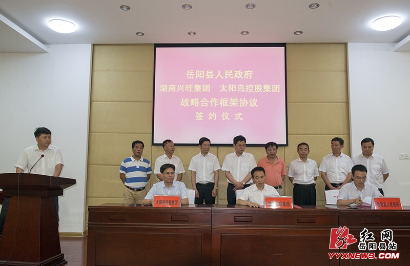 3大項目 8-時間 59億餘投資