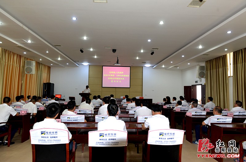 3大項目 8-時間 59億餘投資