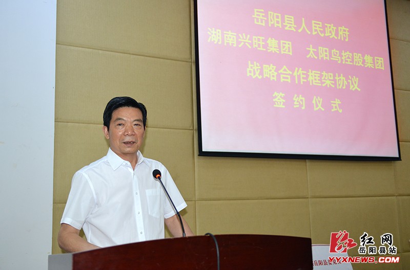 3大項目 8-時間 59億餘投資