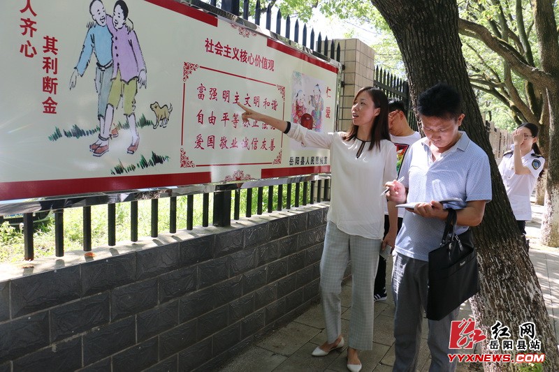 蘇紅琳督查團結路文明創建工作