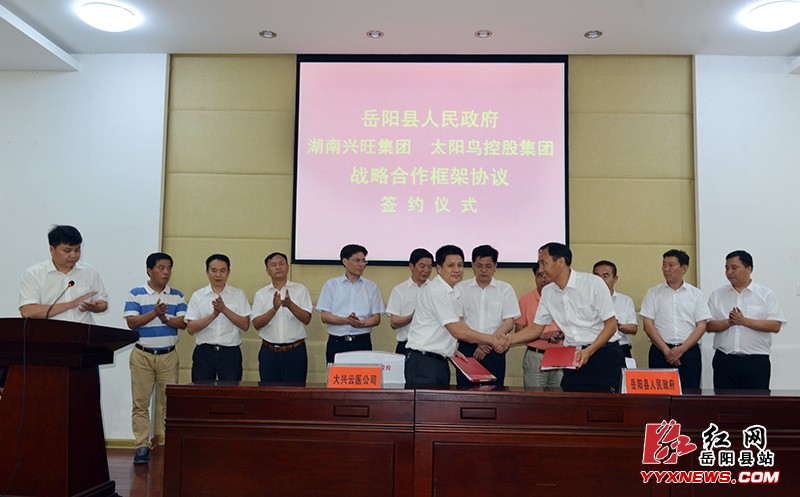 3大項目 8-時間 59億餘投資