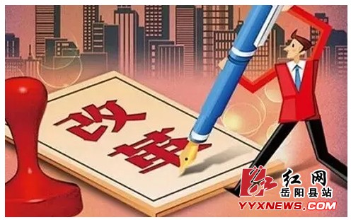 從地方改革實踐看今後簡政放權工作的重點