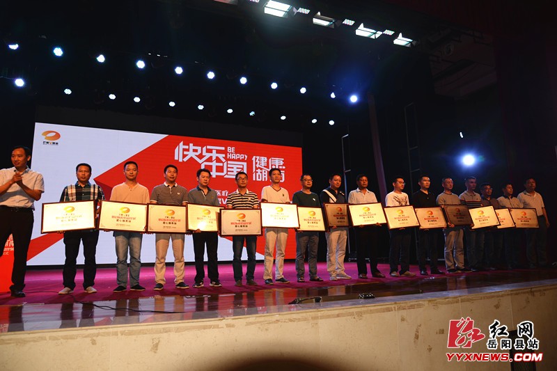 智慧醫療暨芒果V基金“基層醫療公益計劃”落地我縣