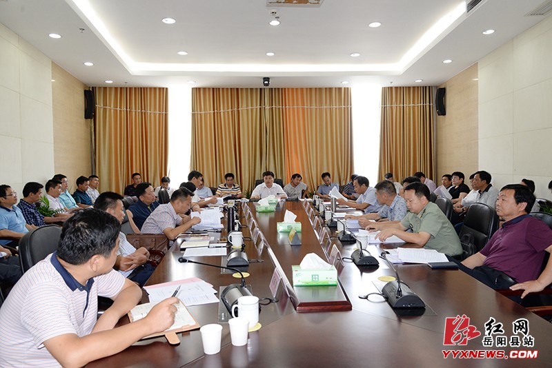 曾平原主持召開第7次政府常務會