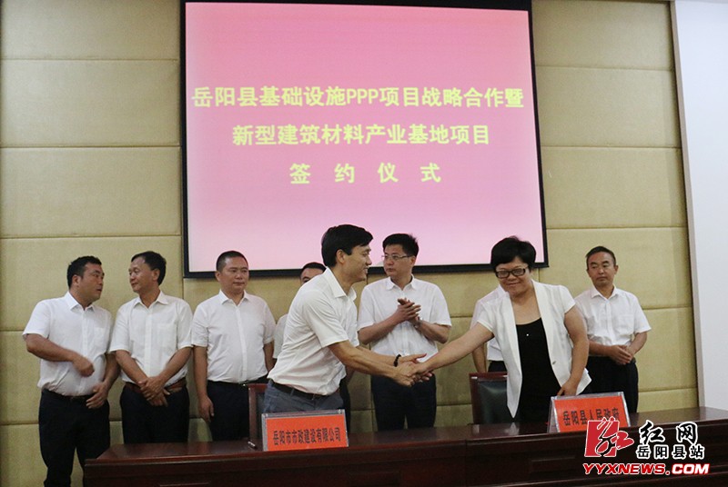 我縣成功簽約兩重大項目  協議總投資31.8億元