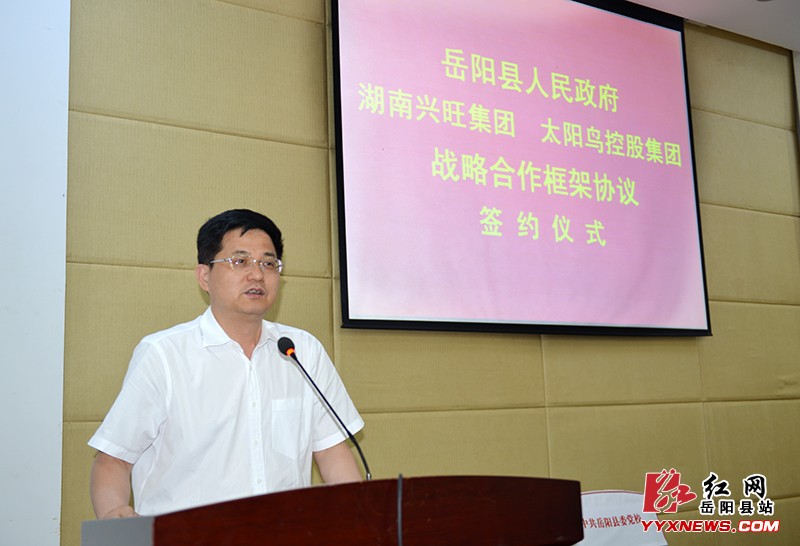 3大項目 8-時間 59億餘投資