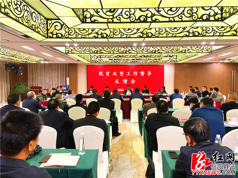 會議現場 (1) (9).JPG