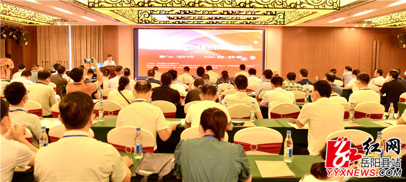 論壇開幕 (4)_副本.jpg