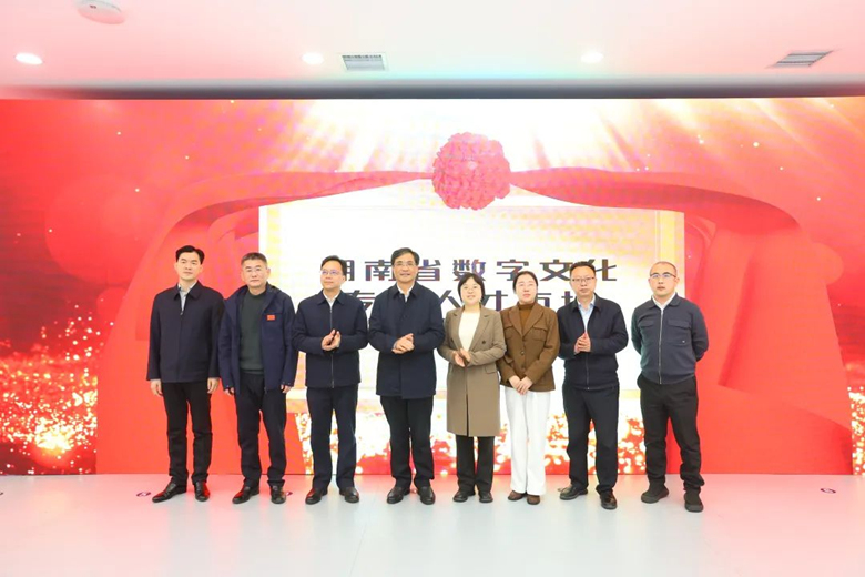 啟動儀式現場。長沙市人社局供圖