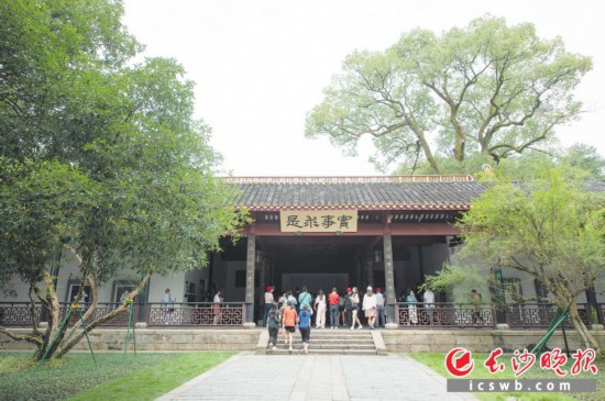 懸掛於嶽麓書院講堂的牌匾“實事求是”，昭示著這座千年學府，弦歌不絕。 長沙晚報全媒體記者 鄒麟 攝