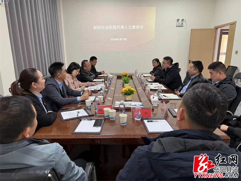 李櫻走訪調研全縣新的社會階層人士統戰工作